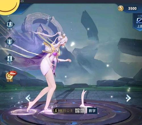 新英雄嫦娥爆料图片视频,揭秘新英雄的神秘面纱  第1张