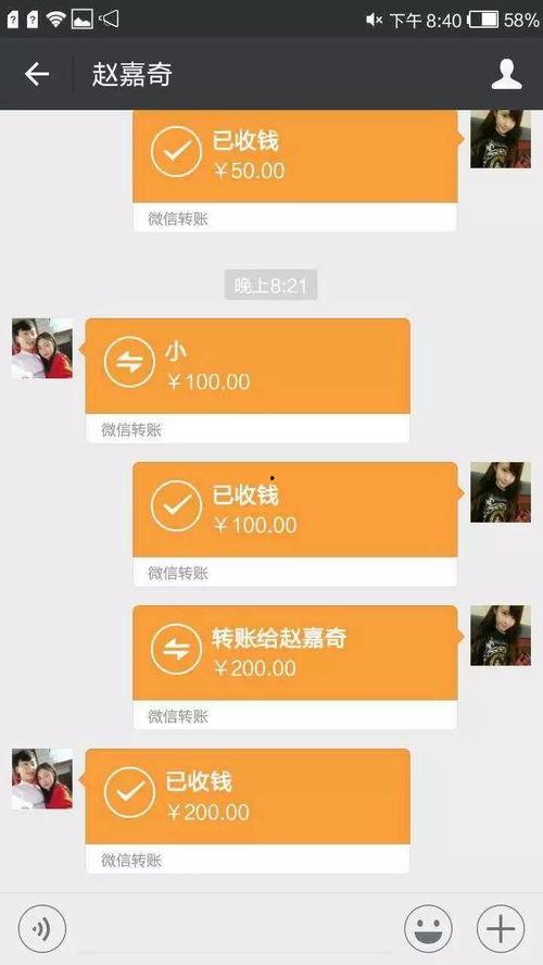 微风最新爆料新闻,最新爆料新闻背后的惊人真相  第3张