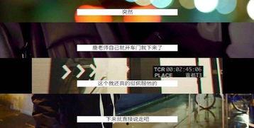 鹿晗好友爆料视频在线观看,揭秘明星圈层真实一面 第2张 鹿晗好友爆料视频在线观看,揭秘明星圈层真实一面 第2张