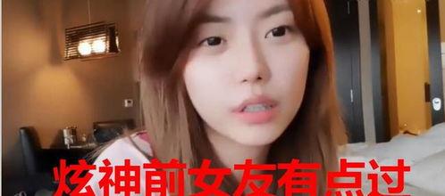 小侯被前女友爆料视频在线观看  第2张