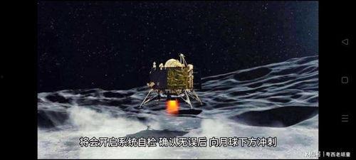 美媒爆料三哥登月视频,美媒曝光印度“三哥”登月神秘视频真相 第2张 美媒爆料三哥登月视频,美媒曝光印度“三哥”登月神秘视频真相 第2张